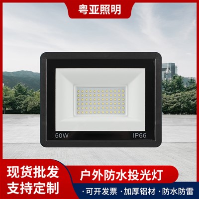 Dirije Inondasyon, Jeni Waterproof Deyò Lakou Ultra-lanp Inondasyon mens, 50W-400W Gwo pouvwa Mini Apple Floodlight